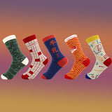 JSSK Daily Learning Socks