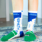 JSSK Daily Learning Socks