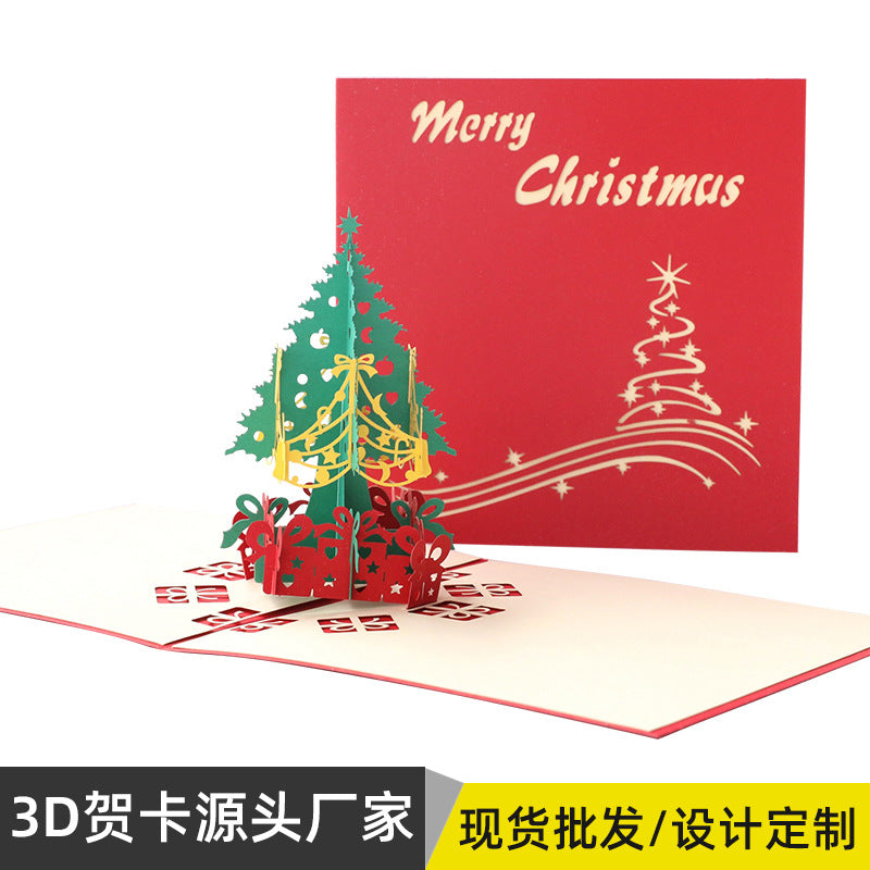 Three-dimensional Christmas Cards